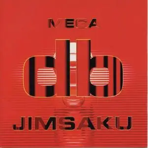 Akira Jimbo, Tetsuo Sakurai - Jimsaku - MEGA db (1997) {Fun House Japan}