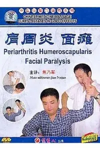 Chinese Medicine Massage - Periarthritis Humeroscapularis and Facial Paralysis