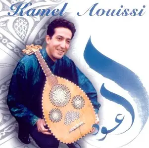 Kamel Aouissi - Le luth Andalou