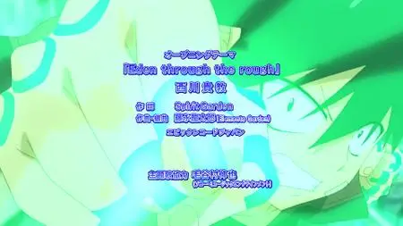 EDENS ZERO S01E07