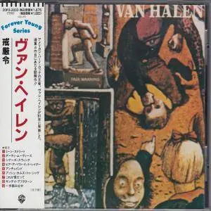 Van Halen - 10CD. Japanese Edition (1978 - 1995)
