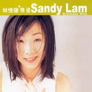 Sandy Lam - Greatest Hits (2003)