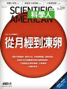 Scientific American Traditional Chinese Edition 科學人中文版 - 七月 2019