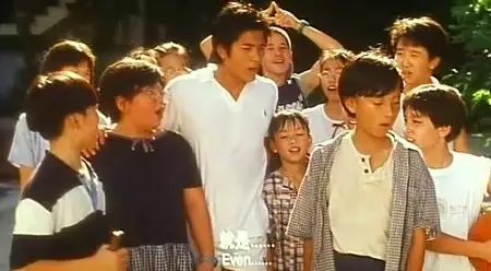 Whenever Will Be Will Be (1995)