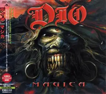 Dio - Magica (2000) [Japanese Edition]