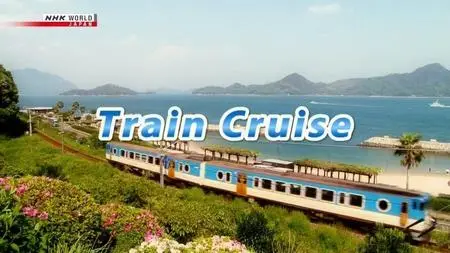 NHK Train Cruise - Along the Coast of the Seto Inland Sea (2017)