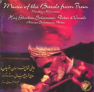 Haj Ghorban Soleimani - Music of the Bards from Iran (1995)