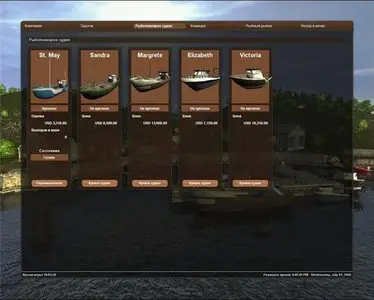 Open Sea Fishing: The Simulation (2011)