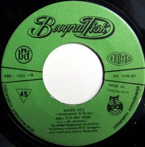 Mile Bogunovic - Badza Dzo (1971) BeogradDisk EBK 0212 [45RPM] (24bit/96kHz)