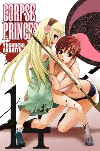 Corpse Princess v14 [Uasaha] (Yen Press)