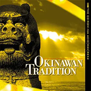 Discovery Firm Okinawan Tradition ACID WAV BATTERY REX