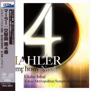 Eliahu Inbal, Tokyo Metropolitan SO - Mahler: Symphony No. 4 (2013) [Japan] PS3 ISO + DSD64 + Hi-Res FLAC