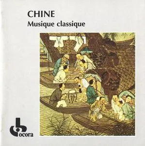 VA - Chine: Musique classique (1988)