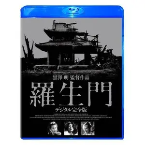 Rashomon