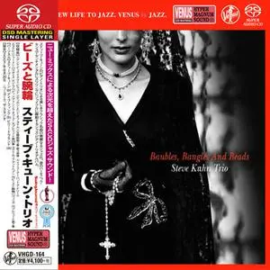 Steve Kuhn Trio - Baubles, Bangles And Beads (2008) [Japan 2016] SACD ISO + DSD64 + Hi-Res FLAC