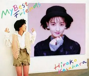 Kasahara Hiroko - My Best Friends (1991) (2CD)