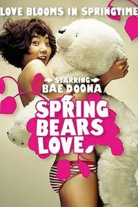 Do You Like Spring Bear? (2003)