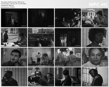 Brief Encounters / Korotkie vstrechi / Короткие встречи (1967)