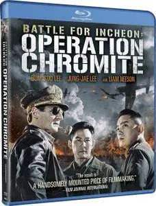 Operation Chromite (2016)