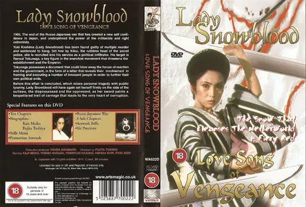 Lady Snowblood (1973) + Lady Snowblood 2 (1974)
