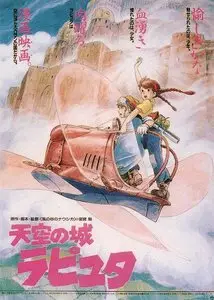 Laputa: Castle in the Sky  - 天空の城ラピュタ لابتا قلعة في السماء
