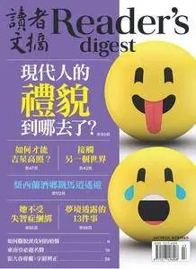 Reader's Digest 讀者文摘中文版 - 三月 2017