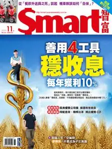 Smart 智富 - 十一月 2019