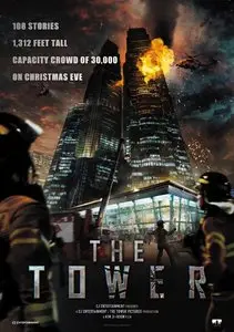 The Tower (2012) [Reuploaded]
