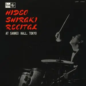 Hideo Shiraki - Hideo Shiraki Box (2007) {5CD Box Set Think! Records Japan Mini LP Limited Edition rec 1958-1962}