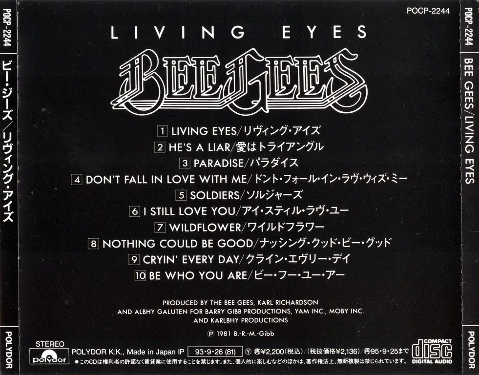 Living eye. Bee Gees Living Eyes 1981. Bee Gees 1975 Live. Bee Gees 1981. Bee Gees 1993.