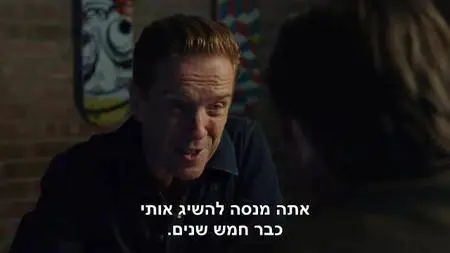 Billions S02E04