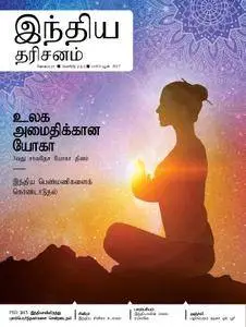 India Perspectives Tamil Edition - ஆகஸ்ட் 01, 2017