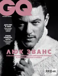 GQ Russia - Сентябрь 2019