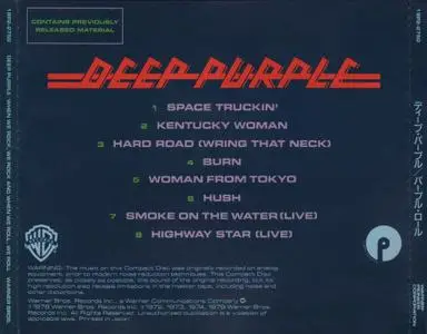 Deep Purple - When We Rock, We Rock And When We Roll, We Roll (1978) [18P2-2750, Japan]
