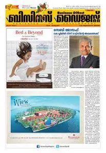 Business Digest Malayalam - ഡിസംബര്‍ 2016