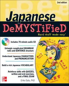 Japanese DeMYSTiFieD (repost)
