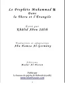 Le Prophète Muhammad dans la Bible et la Thora