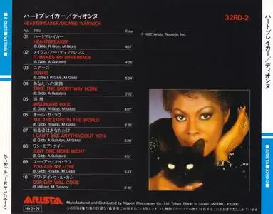 Dionne Warwick - Heartbreaker (1982) [1986, Japan, 1st Press]