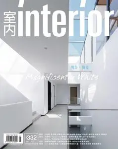 Interior Taiwan 室內 - 五月 2021