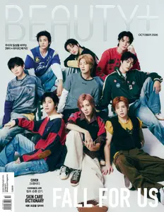 뷰티쁠  Beauty+ - October 2026