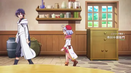 Bogus Skill Fruitmaster S01E08 The Indomitable Torch Flame