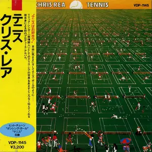 Chris Rea - Tennis (1980) {1986, Japan 1st Press}