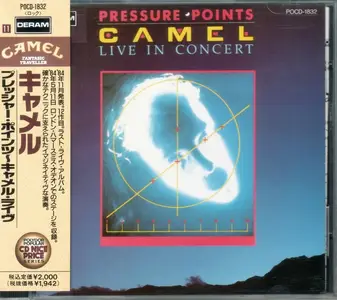 Camel - Pressure Points: Live In Concert (1984) {1991, Japanese Reissue}