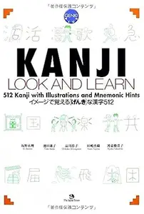 Kanji Look and Learn (repost)