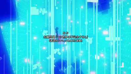 Quality Assurance in Another World S01E06 No 6 Mad Emperor