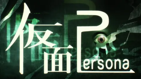 Your Forma S01E05 Persona