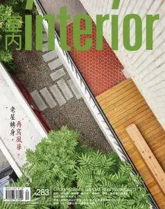 Interior Taiwan - Issue 283 - April 2017