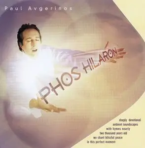 Paul Avgerinos - Discography (1988-2012)