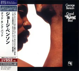 George Benson - Good King Bad (1976) [Japanese Blu-Spec 2013]