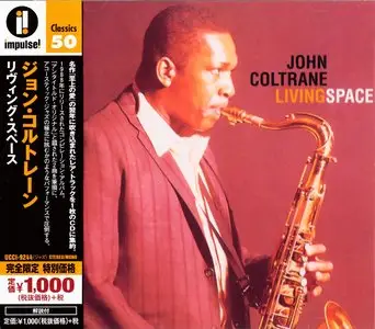 John Coltrane - Living Space (1965) {2015 Japan Impulse! Classics 50 Series UCCI-9244}